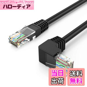 �y���������zcat6�R�l�N�^,CableCreation �Б�L�^ CAT6�����C�[�T�l�b�g�E�P�[�u�� ������90�x�p�x�t��LAN�P�[�u��50U�h�����b�L �u���b�N 3m