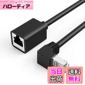�y���������zcat6 �����P�[�u��,CableCreation Cat6�V�[���h�t�������P�[�u�� ������̊p�x FTP Cat6�C�[�T�l�b�g�R�[�h�p�b�`�P�[�u�� �����b�L �I�X-���X 0.5m �u���b�N
