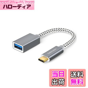 �y���������zType C �P�[�u�� CableCreation USB C �I�X to USB 3.0 A ���X �ϊ��A�_�v�^ �X�y�[�X�O���[ 0.15m