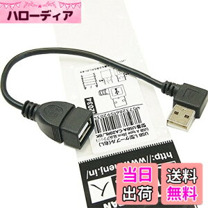 �y���������z�ϊ����l USB L�^�P�[�u�� ����20cm �EL USBA-CA20RL/BK