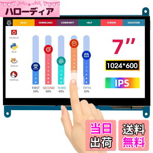 �y���������zELECROW 7�C���` �^�b�`�X�N���[�� ���j�^�[ 1024x600 IPS�t�� ���Y�x���[�p�C�Ή� ���^�f�B�X�v���C�bRaspberry Pi 5/4/3�EBanana Pi�EBB Black�EWindows 10/8/7 �Ή��E�h���C�o�s�v�E�Ód�e�ʎ��^