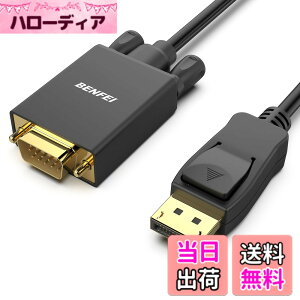 �y���������zBENFEI 1.8m DisplayPort to VGA(D-Sub) �P�[�u���i�I�X - �I�X)�A �P���� DisplayPort �R���s���[�^ - VGA(D-Sub) ���j�^�[�A�_�v�^�[ 1080P@60Hz �I�X - �I�X�����b�L�R�[�h�P�[�u�� Lenovo�ADell�AHP ��
