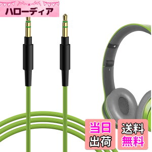 �y���������zGeekria �P�[�u�� �݊��� �I�[�f�B�I�R�[�h �r�[�c�o�C�h�N�^�[�h�� Beats Solo, Solo 2, Solo 3, �w�b�h�z���P�[�u���A3.5mm �ɓK������ 1.2 m