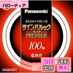 �y���������z�p�i�\�j�b�N ��d�`�u����(FHD) 100�` �d���F 97W �c�C���p���b�N�v���~�A FHD100ELL
