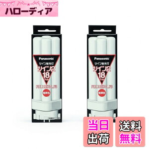 �y���������z�p�i�\�j�b�N(Panasonic) �p�i�\�j�b�N �c�C���u���� FDL 18W FDL18EXL �d���F �yx2�Z�b�g�z