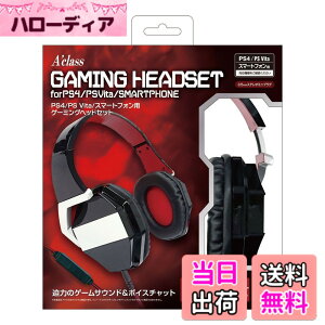 �y���������zPS4/PSVita/�X�}�[�g�t�H���p�Q�[�~���O�w�b�h�Z�b�g