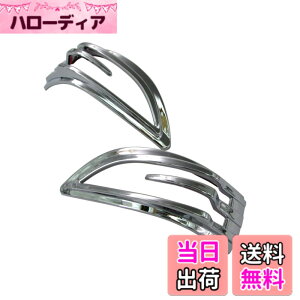 �y���������zBRIGHTZ �|���e 140 141 145 ���b�L�h�A�~���[�E�B���J�[���� J�^�C�v �y MIR-ETC-027 �z NCP141 NSP140 NCP145 NCP NSP P140 P141 P145 22106