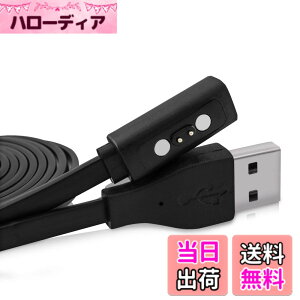 �y���������zkwmobile Pebble 2SE / 2+ / Time/Time Steel/Time Round�Ή� USB �[�d�� - �X�}�[�g�E�H�b�` �X�}�[�g�o���h smart watch �[�d�P�[�u�� - �X�y�A �`���[�W���[