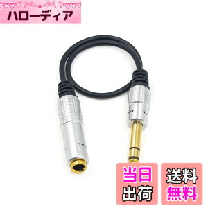 �y���������zMaxhood 6.35mm �I�[�f�B�I�P�[�u���C�W���v���O6.35mm to 6.35mm TRS�i�I�X)-�i���X�j6.35mm ���� �X�e���I�I�[�f�B�I�P�[�u�� 30cm (6.35�I�X-6.35���X)