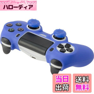 �y���������zCYBER �E �R���g���[���[�V���R���J�o�[�Z�b�g ( PS4 �p) �N���A�u���[ �y�V���R���J�o�[+�A�i���O�J�o�[2�z