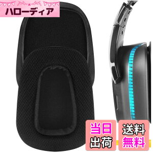 �y���������zGeekria �C���[�p�b�h Comfort �݊��� �p�b�h ���W�N�[�� Logitech G533, G633, G635, G933, G935 �w�b�h�z���ɑΉ� �p�b�h �C���[/�C���[�J�b�v (���b�V���t�@�u���b�N/�u���b�N)
