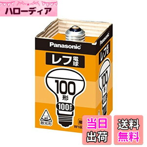 �y���������z�p�i�\�j�b�N(Panasonic) ���t�d�� RF100V90WD 00008187 �y�܂Ƃߔ���5�Z�b�g�z
