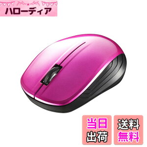 �y���������z�o�b�t�@���[ BUFFALO ����(2.4GHz)BlueLED�}�E�X3�{�^�� �s���N BSMBW105PK