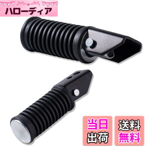 �y���������zRurumi �ėp ���A �^���f�� �X�e�b�v �o�[ ���E 2�� �Z�b�g �o�C�N �P�� �I�[�g�o�C �^�C�v Z400FX