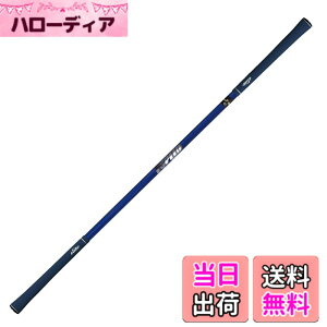 エリートグリップ ワンスピード ヘビーヒッター クリアーブルー」の 