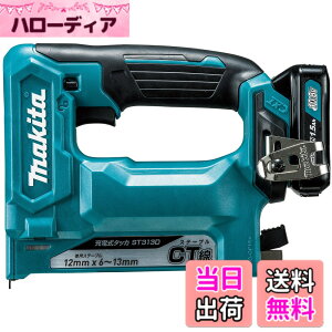 �y���������z�}�L�^(Makita) �[�d���^�b�J ST313DSH