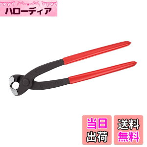 �y���������z�N�j�y�b�N�X KNIPEX �X�v�����O�z�[�X�N���b�v�v���C���[ 2-ear 1099-I220