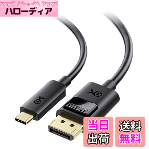 �y���������zCable Matters USB Type C DisplayPort �ϊ��P�[�u�� 1.8m DP 1.4 8K 60Hz 4K 240Hz HDR�Ή� USB C DisplayPort �ϊ��P�[�u�� Thunderbolt 4/USB4/Thunderbolt 3�Ή� Macbook Pro��Dell XPS�ȂǂɑΉ� �u���b�N