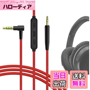 �y���������zGeekria �P�[�u�� �݊��� �I�[�f�B�I�R�[�h �{�[�Y Bose QuietComfort, QC Ultra, QC SE, SoundTrue Around-Ear II, QC45, QC35 II, NC 700, �w�b�h�z���P�[�u���A2.5mm �ɓK������ �C�����C���}�C�N�Ɖ��ʃR