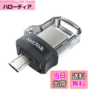 �y���������zSanDisk ( �T���f�B�X�N ) 128GB USB�������[ Ultra Dual Drive M3.0 OTG(Android�Ή�) USB3.0�Ή� R:150MB/s SDDD3-128G-G46 �m �C�O�p�b�P�[�W �n
