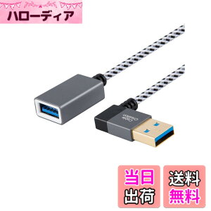�y���������zUSB3.0�����P�[�u��,CableCreation ���pUSB 3.0 A(�I�X) - (���X)�����P�[�u�� USB 3.0�����R�[�h 90�x Oculus VR�Ή��A�v���C�X�e�[�V�����AXbox�A�L�[�{�[�h�A�v�����^�A�X�L���i�[�ȂǑΉ� 