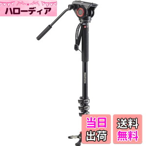 �y���������z�}���t���b�g(Manfrotto) ��r XPRO�t���[�h�r�f�I��r �t���[�h�_��MVH500AH�����i�t�� �A���~�j�E�� MVMXPRO500