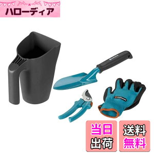�y���������zGARDENA(�K���f�i)�K�[�f�j���O�n���h�c�[�� 4�_�Z�b�g(�n���h�X�R�b�v�A��܁A�͂��݁A�W���O) 8966-30