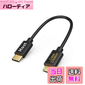 �y���������zType USB C to Micro USB, CableCreation USB 2.0 C to Micro USB �[�d&�f�[�^�]���P�[�u�� Galaxy S8/S8 Plus�AGoogle Pixel 2 XL & ���̑��̃A���h���C�h�f�o�C�X�ɑΉ� �u���b�N 0.2m