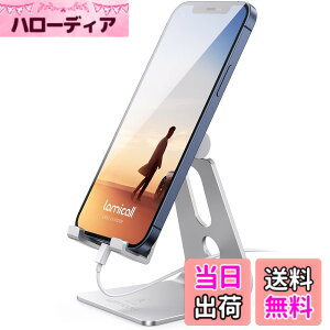 �y���������zLomicall �X�}�z �X�^���h �A���~ �p�x���� : ��� �g�� �������� ���� �X�}�t�H ���܂� �A�C�t�H�� �A���h���C�h stand �u�� �� �z���_�[ �� ���� �f�X�N �� �c iPhone 17 Air 16e 16 15 14 