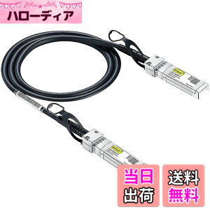 �y���������z10Gtek 10G SFP+Cable 10GBASE-CU Twinax�P�[�u��,Intel XDACBL1M�AMeraki�AUbiquit�AMikrotik�AFortinet�A Netgear�AD-Link�ASupermicro�ATP-Link�݊� 10G SFP+Cable,1m