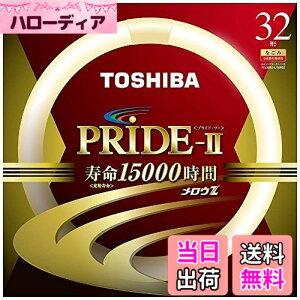 �y���������z���� �`�u���� �s�����EZ PRIDE-2(�v���C�h�E�c�[)�t 32W 3�g���` �d���F FCL32EX-L/30PDZ