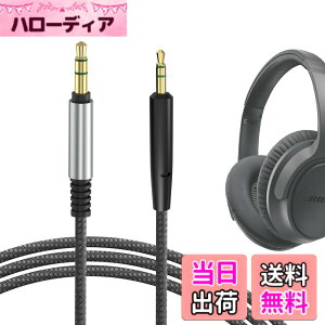�y���������zGeekria �P�[�u�� �݊��� �I�[�f�B�I�R�[�h �{�[�Y Bose SoundTrue Around-Ear II, SoundTrue AE2, SoundTrue, Soundlink On-Ear, SoundLink II �w�b�h�z���P�[�u���A2.5mm �ɓK������ 1.2 m