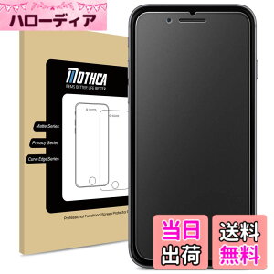 �y���������zMothca �A���`�O���A �����K���X iPhone 7 iPhone 8 iPhone 6 iPhone 6s�p �ی�t�B���� �t���K���X�t�B���� ���炳�� �Q�[���t�B���� ���{���Ɏq���f�� �w��h�~ ���˖h�~ �d�x9H 3D touch�Ή�