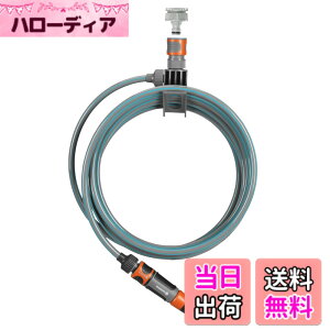 �y���������zGARDENA(�K���f�i) �e���X�X�p�C�����z�[�X 7.5 m ��̌^�z�[�X �u���P�b�g�Ɛ��p�m�Y���t 18401-20 ���i:�ő�5�N