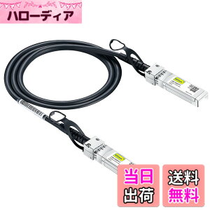�y���������z10Gtek 10G SFP+ �P�[�u��, SFP+ DAC Twinax�P�[�u��, Cisco SFP-H10GB-CU0.5M�A Meraki�AUbiquiti UniFi�AMikrotik�AIntel�AFortinet�A Netgear�AArista�AD-Link�ASupermicro�ATP-Link�Ȃǌ݊�, 0.5m