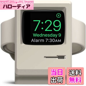 �y���������z�yelago�z Apple Watch �Ή� �[�d �X�^���h �V���R�� �[�d�h�b�N ���g���f�U�C�� [ AppleWatch 46mm / 45mm / 44mm / 42mm / 41mm / 40mm / 38mm �A�b�v���E�H�b�` 9 /8 / 7 / 6 / SE2 / SE / 5 / 4 / 3 / 2 / 1 �Ή� 