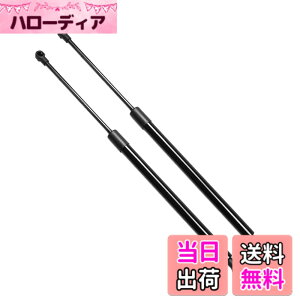�y���������zXIANGSHANG �v���E�X 30�n ZVW30 PHV ZVW35 ���A�Q�[�g�_���p�[ 68950-0W520 68960-0W330 �o�b�N�h�A�_���p�[ ���A�n�b�`�_���p�[ �g�����N�_���p�[ �Ԍ��Ή� �����p�i �T�|�[�g�_���p�[ 2�{�g 