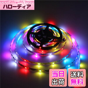 �y���������zALITOVE WS2812B LED�e�[�v���C�g 5050 RGB SMD �h���[���t���J���[ �����F LED�e�[�v �ʂɃA�h���X�w��\ �ؒf�\ �C���~�l�[�V���� LED���C�g 5m 150�s�N�Z�����F ��h�� ��PCB DC 5V