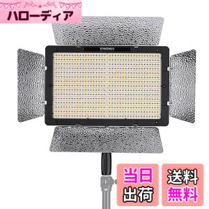 �y���������zYONGNUO YN1200 Pro LED�r�f�I���C�g 5500K �ʐ^ �r�f�I �^�惉�C�g 2�� CT�t�B���^�[�ƃ����R���t�� ���߉\ ���邳 CRI95 �x��APP�����R�� �X�^�W�I�Ɩ�