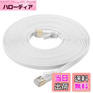 �y���������zCat7 LAN�P�[�u�� 5m �z���C�g, FOSTO �C�[�T�l�b�g�P�[�u�� �E���g���t���b�g�P�[�u�� ���� STP �ܐ܂�h�~ RJ45�R�l�N�^ �M�K�r�b�g10Gbps/600MHz �����b�L�R�l�N�^ 5M ��