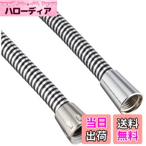 �y���������zLIXIL(���N�V��)INAX �V�����[�z�[�X 1.6M A-7227-16