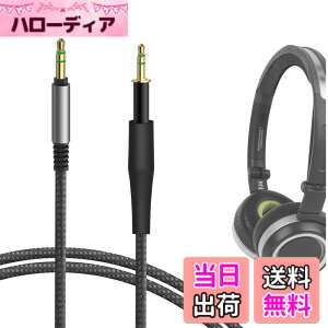 �y���������zGeekria �P�[�u���i�C�����ґg�݊��� �I�[�f�B�I�R�[�h �A�[�J�[�Q�[AKG K450, K451, K452, Q460, K480, �W�F�C�r�[�G�� JBL J88, J55, J55a, J55i, J88a, J88i �w�b�h�z���P�[�u���A2.5mm �ɓK������ 1.