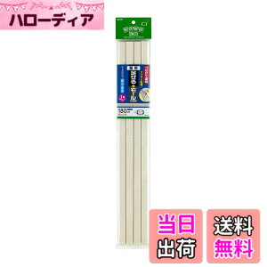 �y���������z�G���p(ELPA) �����郂�[�� �z���B�� �z���J�o�[ �z������ �Ǘp 45cm 4�{�� �d���P�[�u��2�{�p PSM-K145P4(CR)