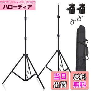 �y���������zMeking �B�e�p 200cm���C�g�X�^���h*2+���R�_��*2�{���[�P�[�X ���C�g�X�^���h�L�b�g HTC VIVE VR��p�Z�b�g �B�e�ʐ^ �X�g���{/�X�s�[�h���C�g/�\�t�g�{�b�N�X�ȂǑΉ�