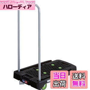 �y���������z�g���X�R���R(TRUSCO) ������� �A�N���L�����[ �X�g�b�p�[�t�� �܂肽���� �y�� �ϓ��׏d �u���b�N 600x390mm AC-1-BK-S