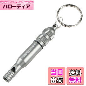 【送料無料】キャプテンスタッグ(CAPTAIN STAG) ホイッスル アルミアクセサリー エマージェンシーホイッスル 緊急時必要事項記入ペーパー付き チタングレー UM-1891