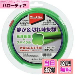 �y���������z�}�L�^ �Ԍ`�i�C�����R�[�h �Ԍ`�f��2mm�ax30m�� A-60844