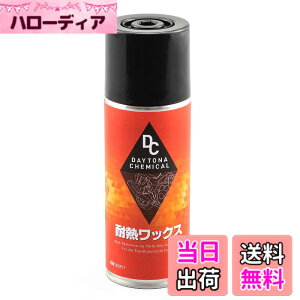 �y���������z�f�C�g�i(Daytona) �o�C�N�p �ϔM���b�N�X 290ml 95211