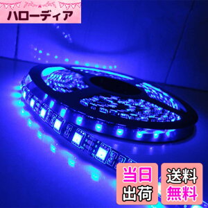 �y���������zALITOVE LED�e�[�v���C�g LED�e�[�v�^ �h�� 5050���ʃe�[�v12V 5 m 300�A�X�g���b�v���C�gSMD5050�� �u���[���x�[�X ���ʔ��� �C���~�l�[�V����LED���C�g �ؒf�\
