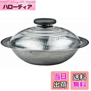 �y���������zHARIO(�n���I) �X�e�����X�� 26 �ᕽ IH�Ή� 2600ml �V���o�[ ���{�� MIS-26